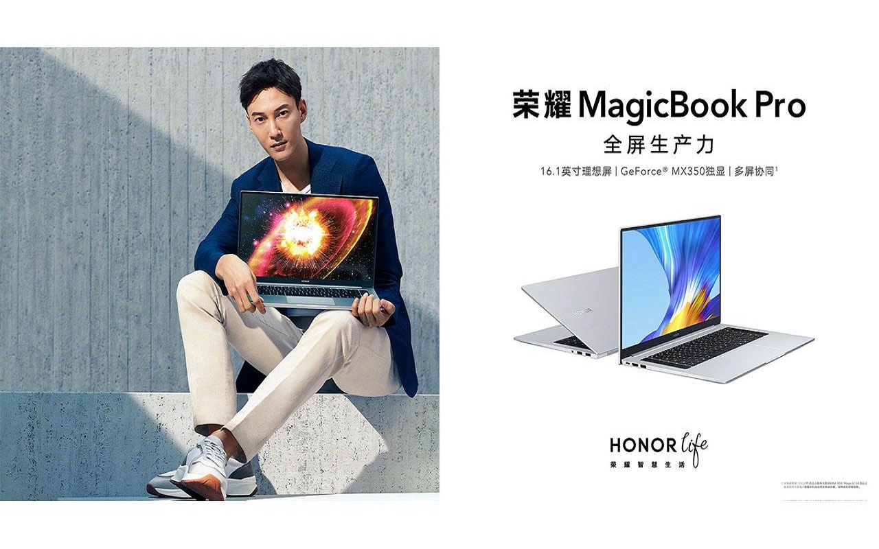 Honor magicbook x 16 драйвера. Honor MAGICBOOK X 14 камера. Honor MAGICBOOK 15 камера. Обои Honor MAGICBOOK Pro 16. Honor MAGICBOOK наклейка.