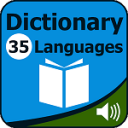 35 Diller Sözlük
