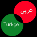 Arapça Türkçe Sözlük