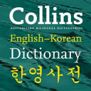 Collins Gem Korean TR