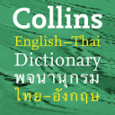 Collins Gem Thai Dictionary