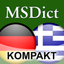 Dictionary Greek <-> German
