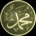 Efendimiz Hz Muhammed (SAV)
