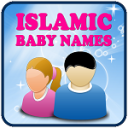 İslam Bebek İsimleri ve Anlamı