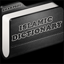 İslami Sözlük