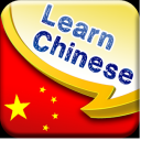 Learn Chinese Phrasebook Pro