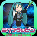 Miku Flappin For Vocalid