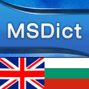 MSDict Bulgarian<>English