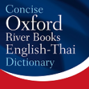 Oxford English-Thai Dictionary