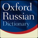 Oxford Russian Dictionary TR