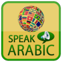 Ses ile Arapça Öğrenin