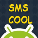 SMS Cool