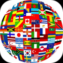 Ülke Bayrakları Tahmin Oyunu