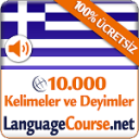 Yunanca Kelimeleri Öğrenin