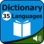 35 Diller Sözlük indir