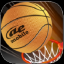 AE Basketball indir