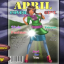 April Cover Girl Dressup indir