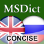 Dictionary English - Russian TR indir