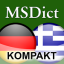 Dictionary Greek <-> German indir