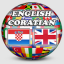 English Croatian Dictionary indir