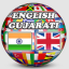 English Gujarati Dictionary indir