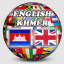 English Khmer Dictionary indir
