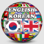 English Korean Dictionary indir