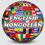 English Mongolian Dictionary indir