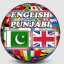 English Punjabi Dictionary indir