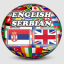 English Serbian Dictionary indir