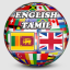 English Tamil Dictionary indir