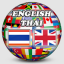 English Thai Dictionary indir