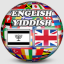 English Yiddish Dictionary indir