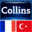 French<>Turkish Dictionary TR indir