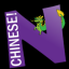 Learn Chinese Vocab with Noyo indir