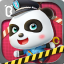 Little Panda Policeman indir