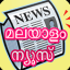 Malayalam News Reader indir