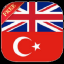Offline English Turkish Dictionary indir