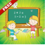 Puzzles Math Game For Kids indir