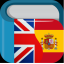 Spanish English Dictionary indir