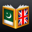 Urdu<>English Dictionary indir