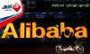 Alibaba'dan Aldığınız Ürünler Aras Kargo İle Artık En Fazla 5 Günde Gelecek!