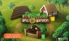 Çocuklar için Organik Tarımcılık Oyunu: Gro Garden (Video)