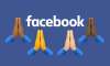Facebook'a dua et butonu geldi!