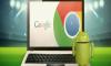 Google, Chrome OS ve Android'i Birleştiriyor!