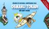 Kart Oyunu Osmanlı Tokadı, Kickstarter'da Destek Bekliyor!