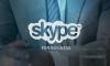 Skype For Business Önizleme Sürümü Yayınlandı