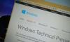 Windows Teknik Önizleme Sayfası Sızdırıldı