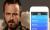 Aaron Paul'den Basit Mesajlaşma Uygulaması: Yo B*TCH! - Haberler - indir.com