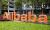 Alibaba Akıllı Telefon Pazarına Giriyor! - Haberler - indir.com